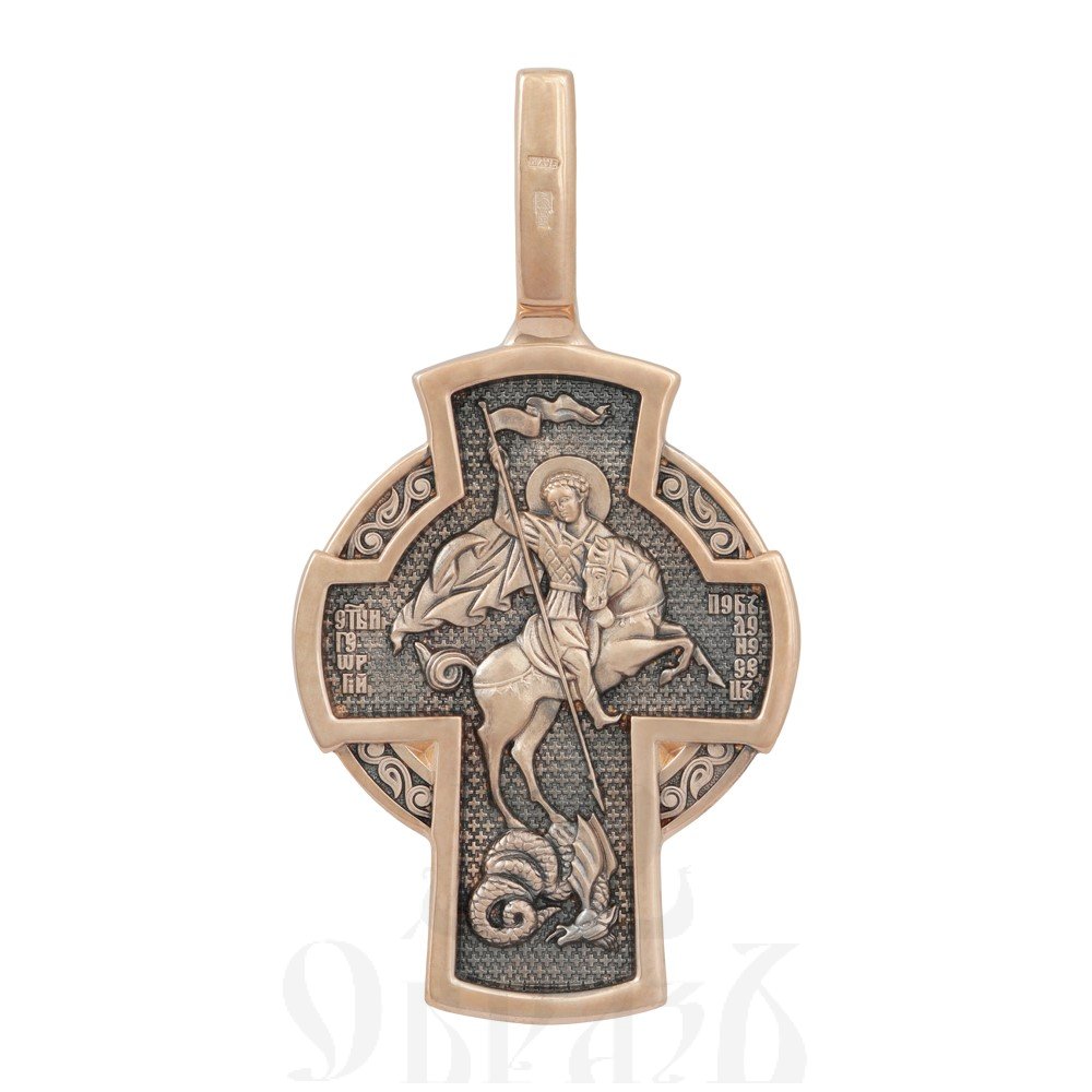 крест «распятие. георгий победоносец», золото 585 проба красное (арт. 201.291-1)