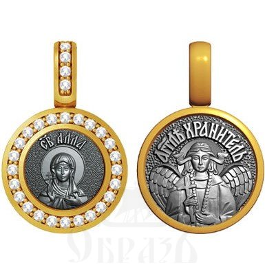 нательная икона св. мученица алла гофтская, серебро 925 проба с золочением и фианитами (арт. 09.002)
