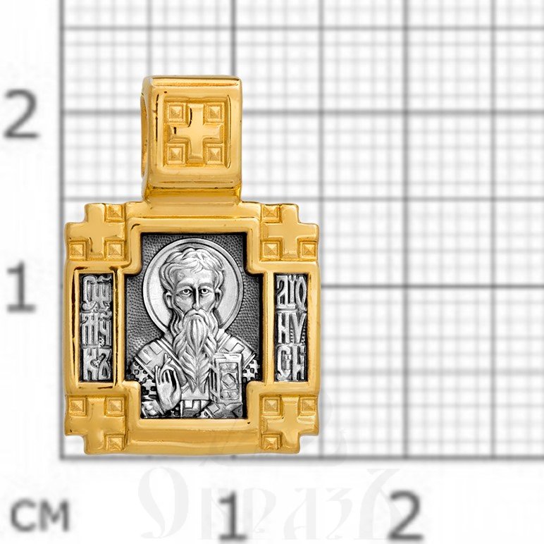 образок «священномученик дионисий ареопагит. ангел хранитель», серебро 925 проба с золочением (арт. 102.121)