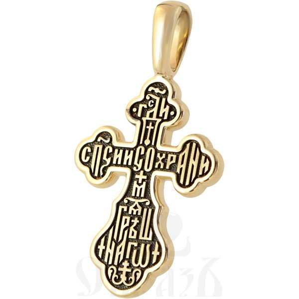 крест трилистник с молитвой «господи спаси и сохрани мя грешнаго», золото 585 проба желтое (арт. 201.474)