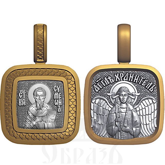 нательная икона св. священномученик симеон иерусалимский апостол от 70-ти, серебро 925 проба с золочением (арт. 08.097)