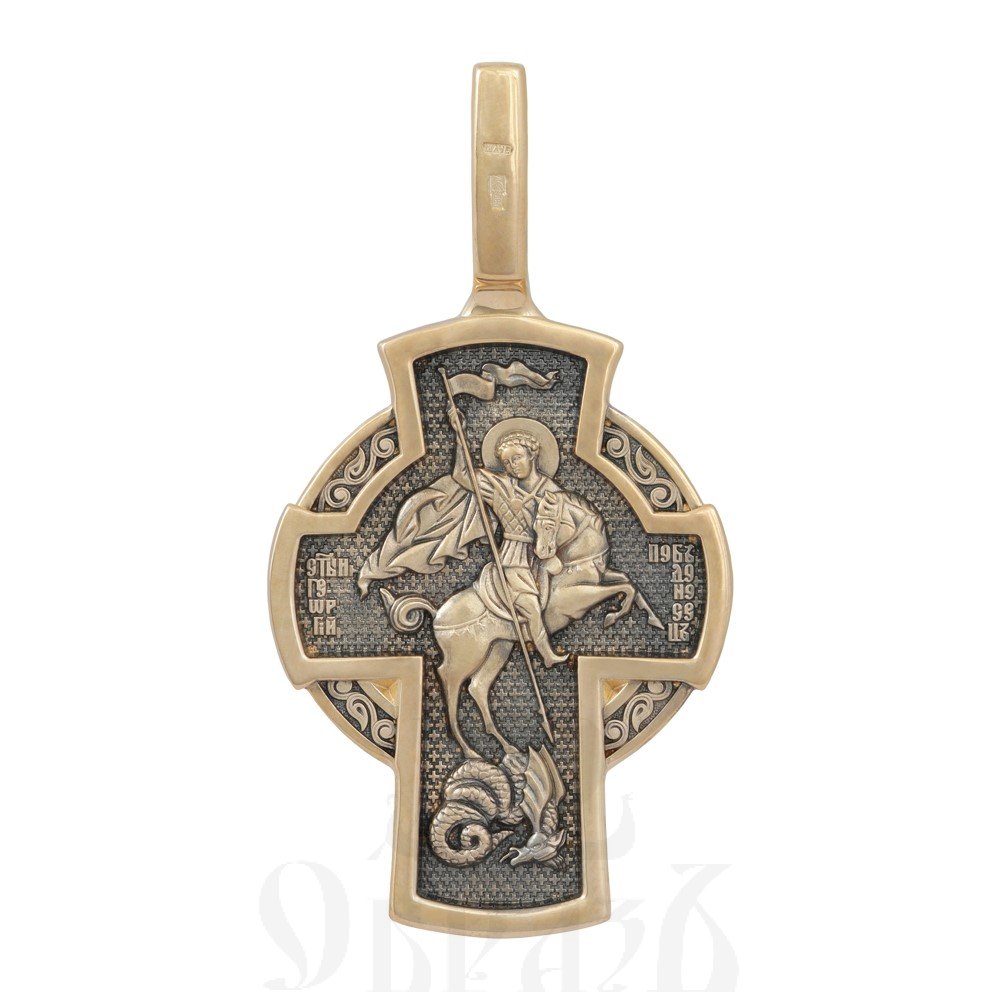 крест «распятие. георгий победоносец», золото 585 проба желтое (арт. 201.291)
