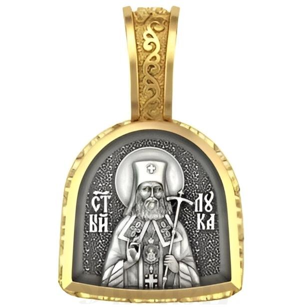 нательная икона святитель лука (воино-ясенецкий) крымский архиепископ, серебро 925 проба с золочением (арт. 18.014)