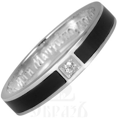 кольцо с молитвой матроне московской, серебро 925 пробы с черной эмалью и бриллиантом (арт. 671-с)