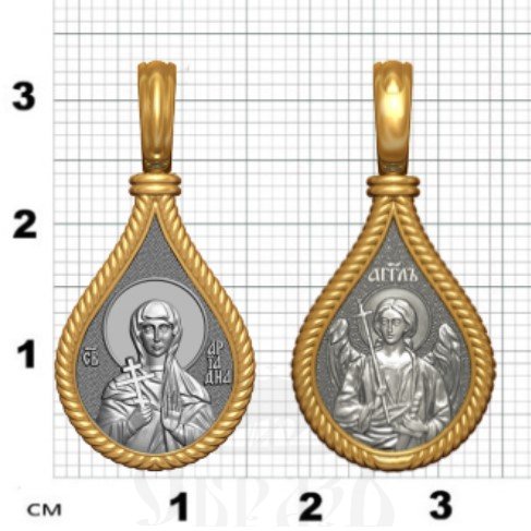 нательная икона св. мученица ариадна (алина, арина) промисская, серебро 925 проба с золочением (арт. 06.044)