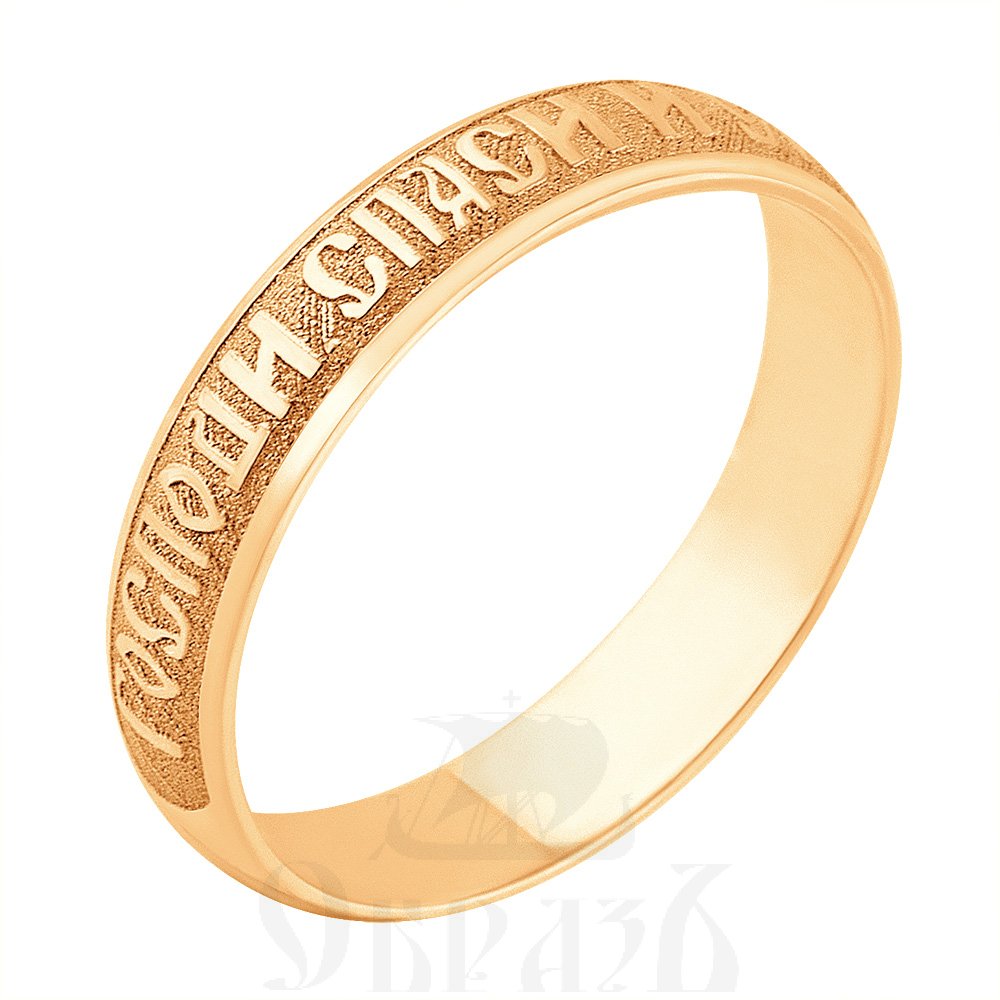 золотое кольцо с молитвой «господи, спаси и сохрани мя» (karat 17-1004-11-61) ширина 4 мм 585 проба красного цвета